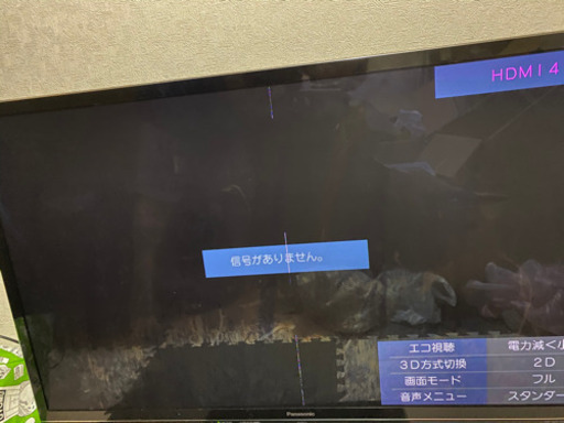 テレビ50インチ