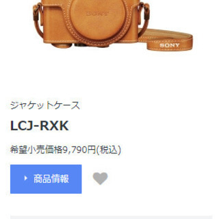 DSC-RX100M3 ブラック
