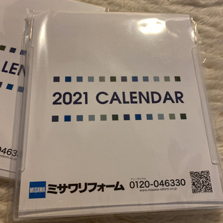 【ネット決済】2冊セット‼️ミサワホーム　ミッフィー壁掛けカレン...