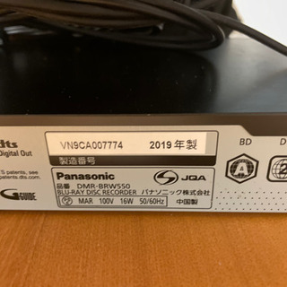 パナソニック ブルーレイレコーダー(2019年製) DMR-BRW550