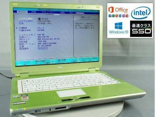 【最速SSD・最新Office・DVD搭載☆NEC LaVie G☆GL572R/YB☆】\n
