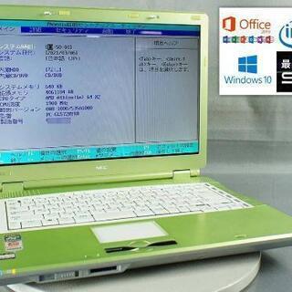 【ネット決済・配送可】【最速SSD・最新Office・DVD搭載...