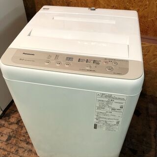 【動作保証60日間あり】Panasonic 2019年 NA-F50B13 5.0kg 洗濯機【管理KRS362】