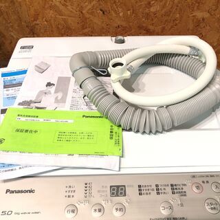 【動作保証60日間あり】Panasonic 2019年 NA-F50B13 5.0kg 洗濯機【管理KRS362】