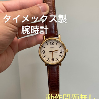【ネット決済】タイメックス製　腕時計