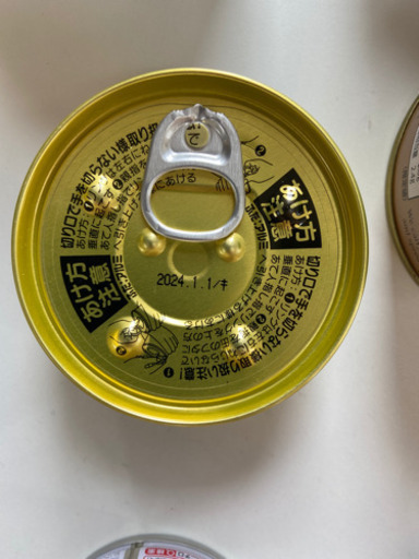 高級缶詰あん肝 値下げ ウェブ 早稲田の食品の中古あげます 譲ります ジモティーで不用品の処分