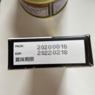 高級缶詰　アンチョビフィレ　【値下げ】