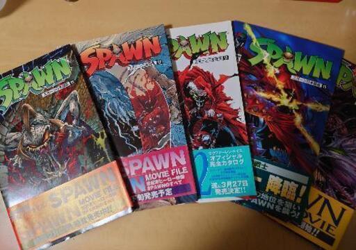 値下げ交渉可能】スポーン アメコミ 日本語版 - その他 