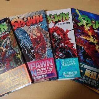 値下げ交渉可能】スポーン アメコミ 日本語版