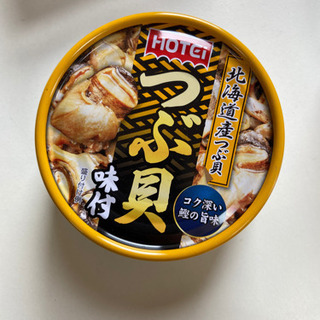 高級缶詰　つぶ貝　【値下げ】