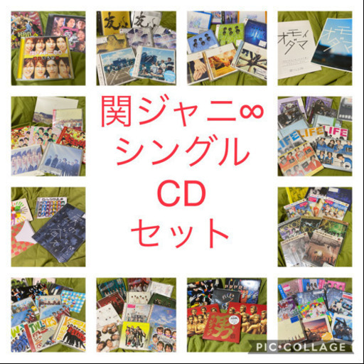 関ジャニ∞94枚シングルCDセット