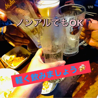大阪府の飲み友 メンバー募集 ジモティー 大阪府の飲み友 メンバー募集 ジモティー