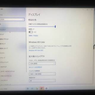 ノートパソコンをお譲りします。