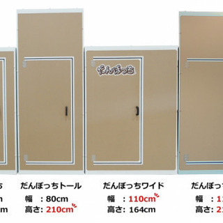 超小型PC だんぼっちベーシック 改造あり - yankedesignstc.com