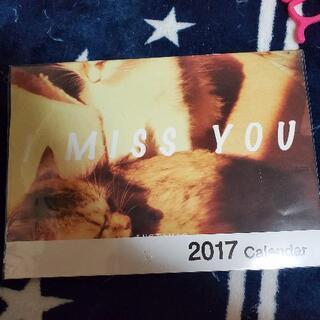 【自作】猫ちゃんのカレンダー2017