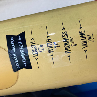 SUP レースボード　12.6 中古美品　ナッシュ　NAISH