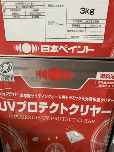 UVプロテクトクリアー新品未使用1斗缶