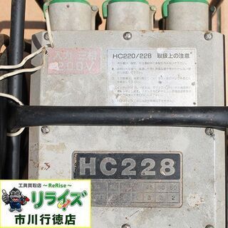 エクセン/EXEN HC228 高周波バイブレーター HBM40Z付 動作未確認 ジャンク品【リライズ市川行徳店】【店頭取引限定】【中古】【ジャンク】2400020021807 エクセン/EXEN HC228 高周波バイブレーター HBM40Z付 動作未確認