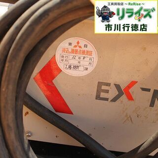 エクセン/EXEN HC228 高周波バイブレーター HBM40Z付 動作未確認