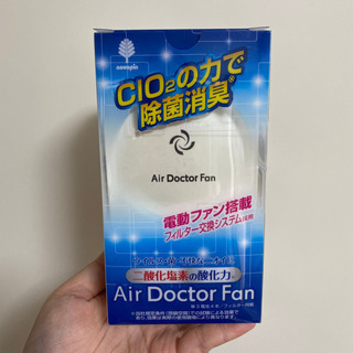 【0円】除菌消臭／エアードクターファン　Air Doctor Fan