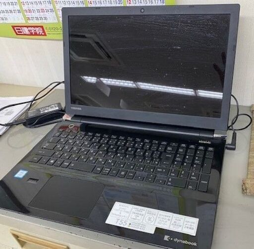 TOSHIBA　ダイナブック　ノートパソコン2016　ジャンク