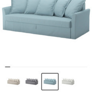IKEA3人掛けソファーベッドを差し上げます