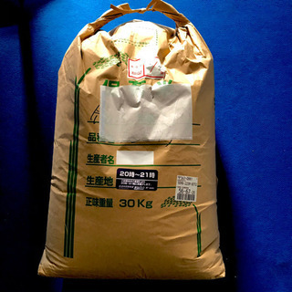 ⭐️値下げ続行⭐️令和２年福島産コシヒカリ 30kg