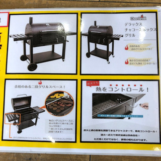 Char-Broil チャコール 大特価‼︎ バーベキュー オススメ 2段 グリル 