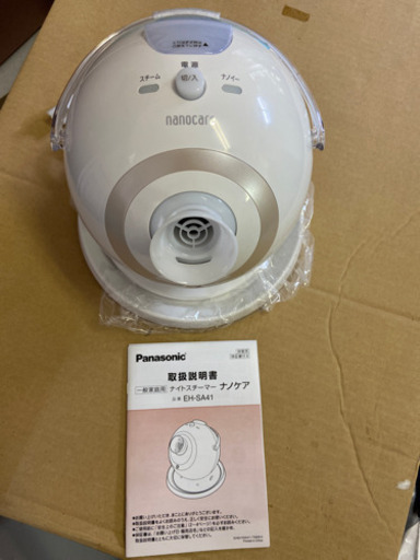 ナイトスチーマー　ナノケア