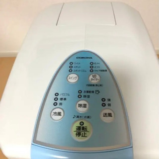 CORONA どこでもクーラー CDM-1019 2019年製
