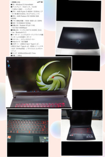 MSI bravo15 [新品相当]