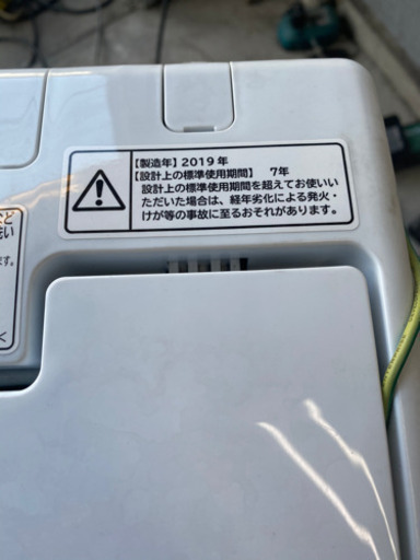 2019年製　HITACHI NW-50E 5k 洗濯機