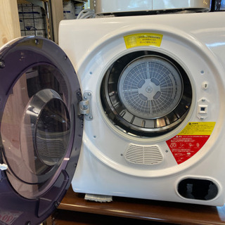 アルミス 小型衣類乾燥機 VS-H030