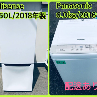 新生活家電♬♬冷蔵庫/洗濯機 ♬♬当店オリジナルプライス✨