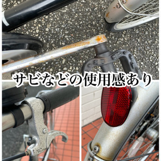 GM551【近隣配達可能】自転車 3段変速ギヤ オートライト 黒 ママチャリ 