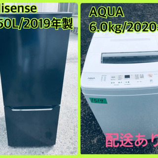 ⭐️2020年式⭐️ 家電2点セット！！✨✨洗濯機/冷蔵庫★★本日限定♪♪-S.H.MonsterArts ゴジラ(1954) 70周年特別記念Ver.