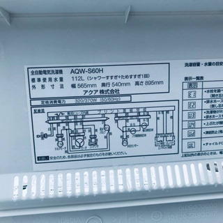⭐️2020年式⭐️ 家電2点セット！！✨✨洗濯機/冷蔵庫★★本日限定♪♪-S.H.MonsterArts ゴジラ(1954) 70周年特別記念Ver.