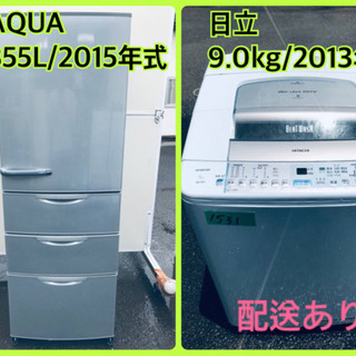 ①‼️9.0kg‼️1531番 HITACHI日立全自動電気洗濯機BW-9PV‼️ 【公式通販】