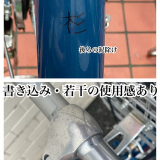GM552【近隣配達可能】自転車　こども用自転車　24インチ　青　ブルー　シエロア　ママチャリ　普通自転車　軽快車　サイクリング　通勤　通学　リサイクルショップ　ケイラック朝霞田島店　ケイラック　埼玉県　朝霞市　田島　和光市　志木市　新座市　富士見市　ふじみ野市　三芳町　戸田市　蕨市　さいたま市(岩槻以外)　川越市　所沢市　上尾市　東京都　板橋区　練馬区　清瀬市
