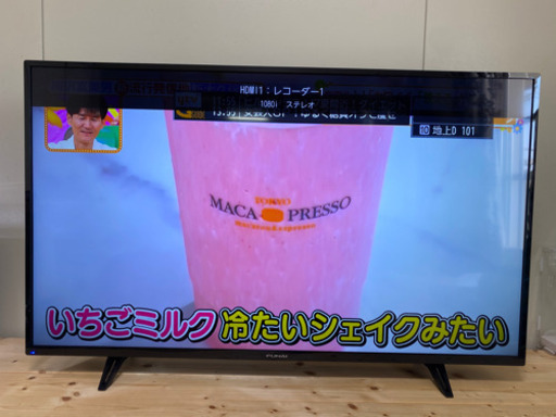 使用時間30分！ほぼ新品！43型ハイビジョン液晶TV