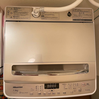 【ネット決済】7.5㌔洗濯機