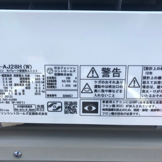美品□2018年製 日立 ルームエアコン 2.8W 10畳 白くまくん HITACHI 