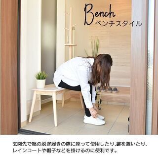 【無くなり次第終了】ベンチハンガー 木製　新品 おしゃれ 玄関 玄関収納 コートハンガー 幅93cm 玄関ベンチ 無くなり次第終了】ベンチハンガー 木製 新品 おしゃれ 玄関 玄関収納
