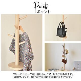 【無くなり次第終了】ベンチハンガー 木製　新品 おしゃれ 玄関 玄関収納 コートハンガー 幅93cm 玄関ベンチ 無くなり次第終了】ベンチハンガー 木製 新品 おしゃれ 玄関 玄関収納