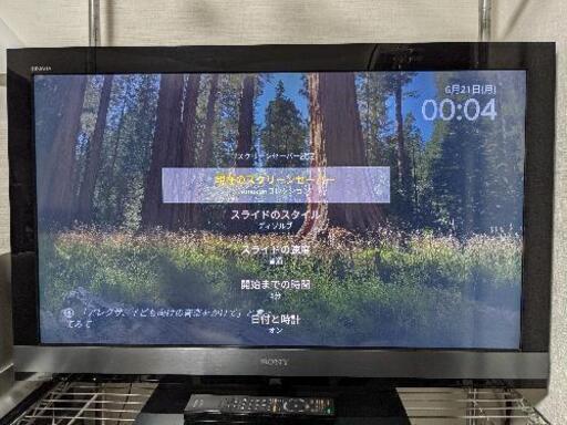 【美品】40インチテレビ　SONY BRAVIA  KDL-40EX700(B)