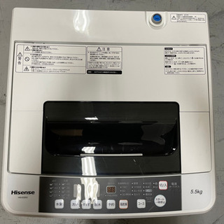 【ネット決済】Hisense 全自動洗濯機 5.5kg 新品 2...