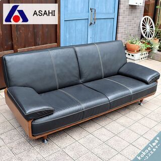 Asahi ソファ(家具)の中古が安い！激安で譲ります・無料であげます 