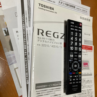 取引完了］東芝 レグザ 40v型 40S10 2016年製 バックライト交換済み 一