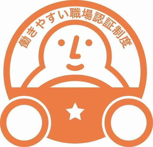 西京区のちょっと変わった運送会社 事務員さん募集中です Tucグループ 上桂の一般事務の無料求人広告 アルバイト バイト募集情報 ジモティー