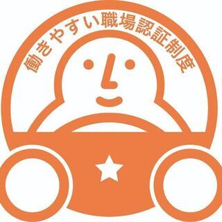 『西京区のちょっと変わった運送会社』事務員さん募集中です！！
